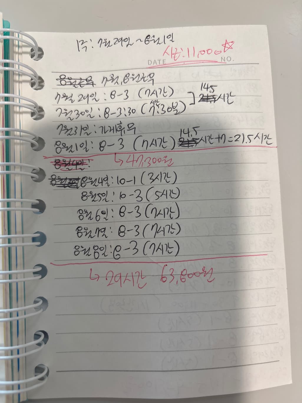 1번 째 사진