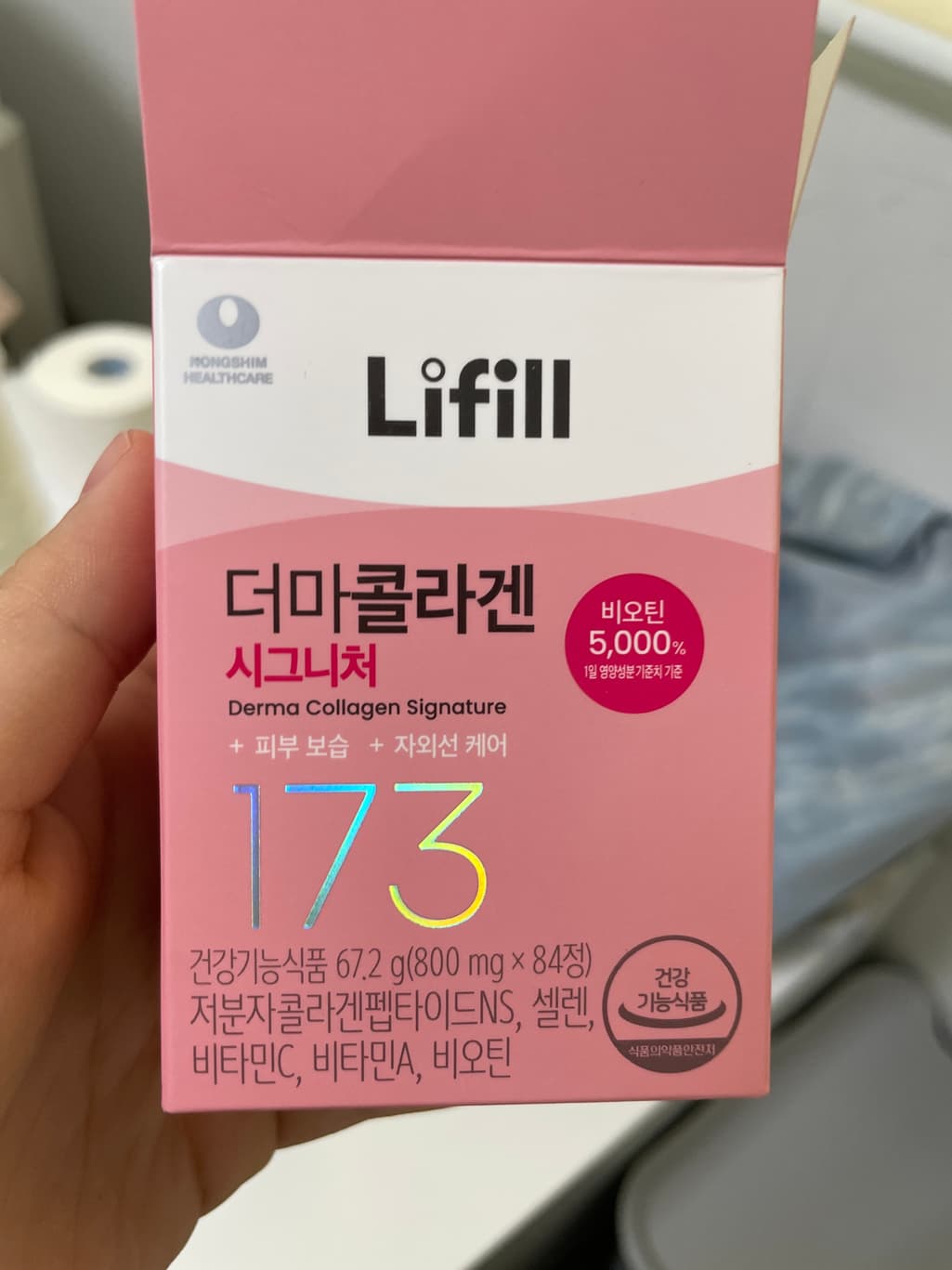 4번 째 사진