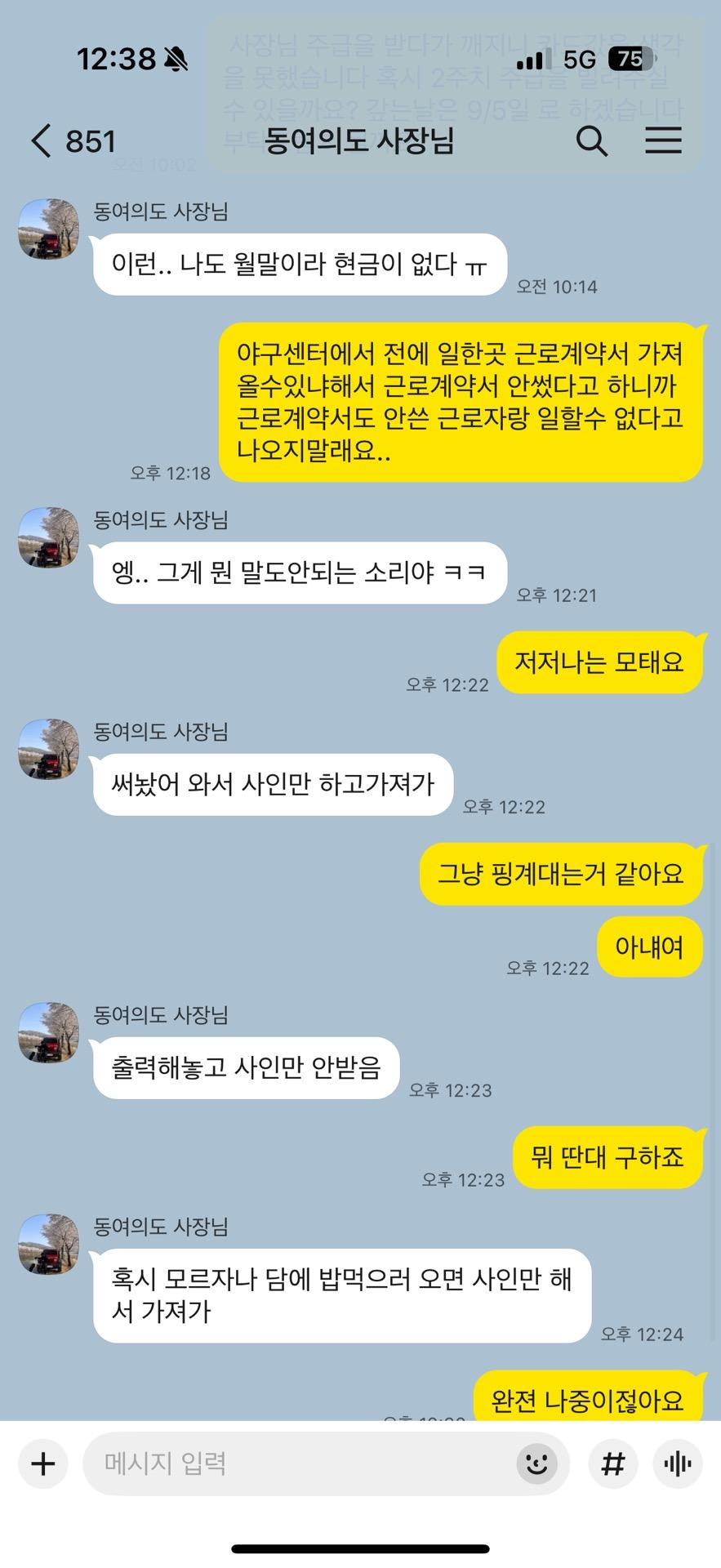 2번 째 사진