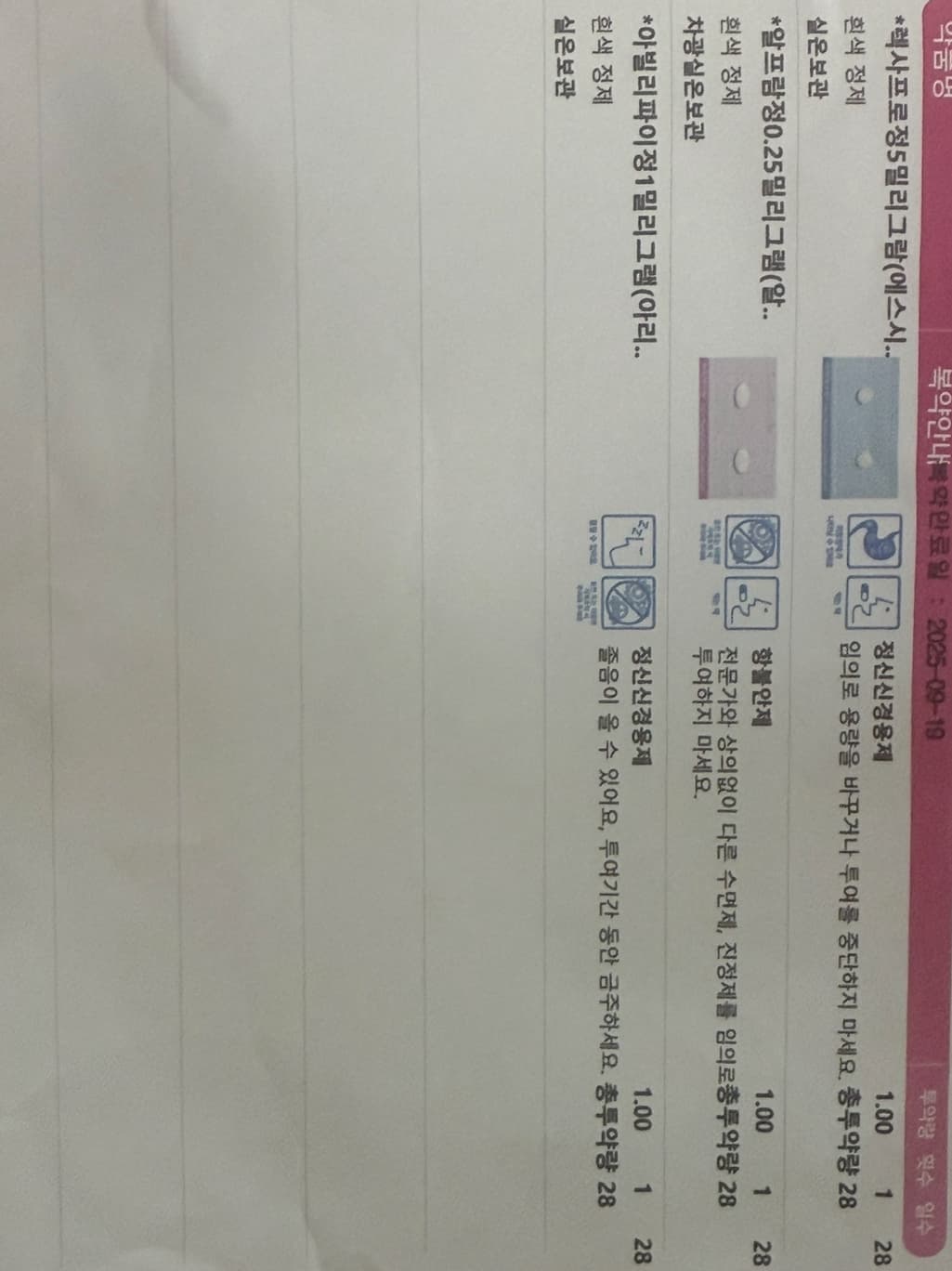 1번 째 사진