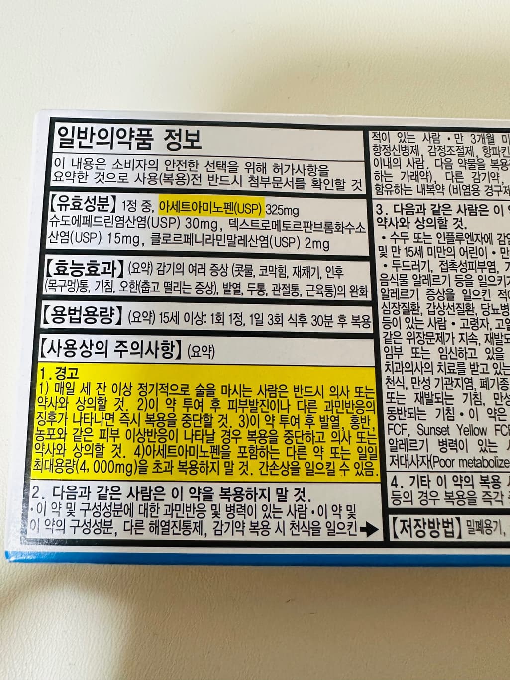 3번 째 사진
