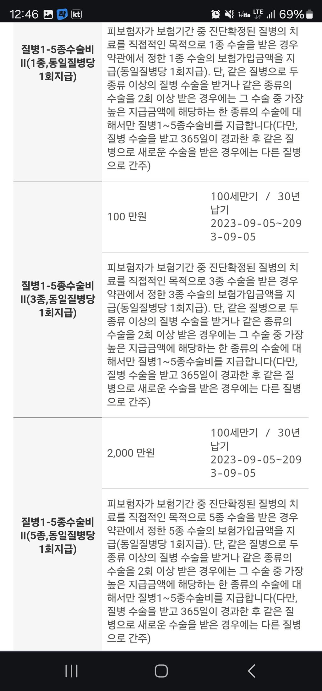 3번 째 사진