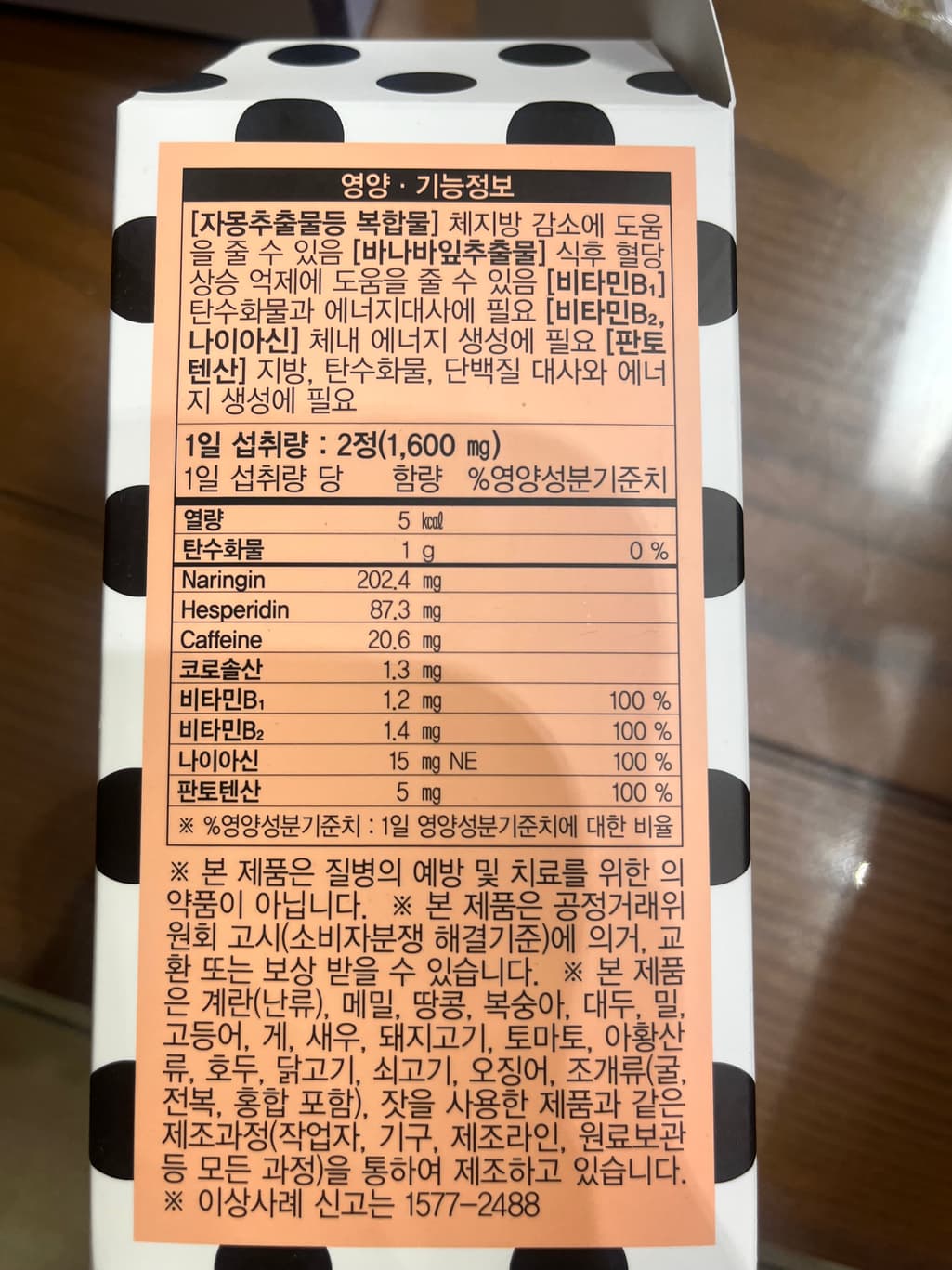 3번 째 사진
