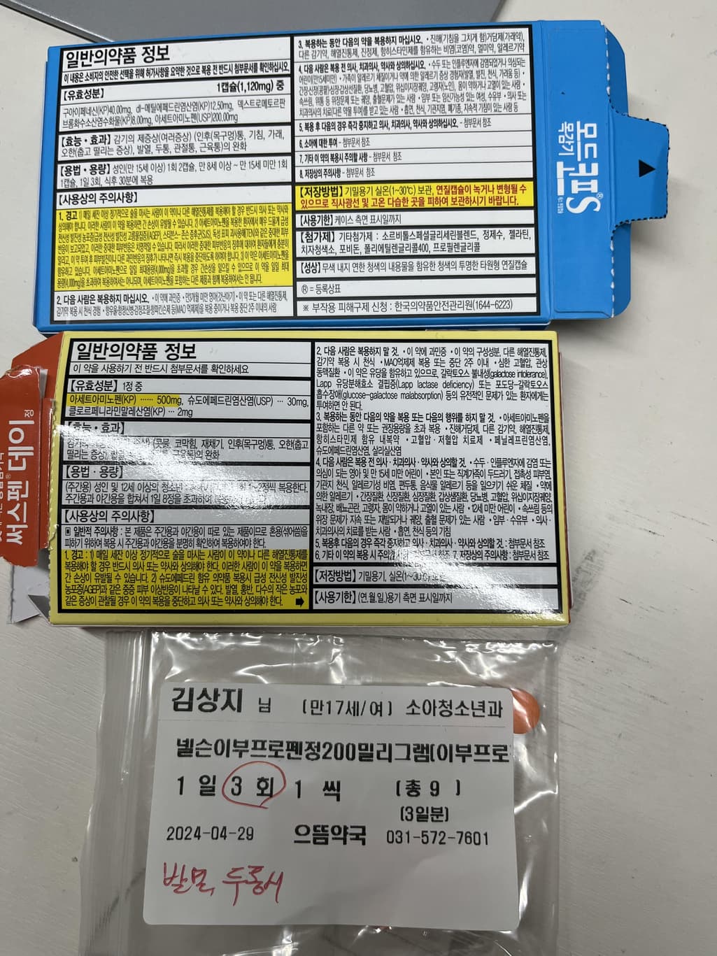 1번 째 사진