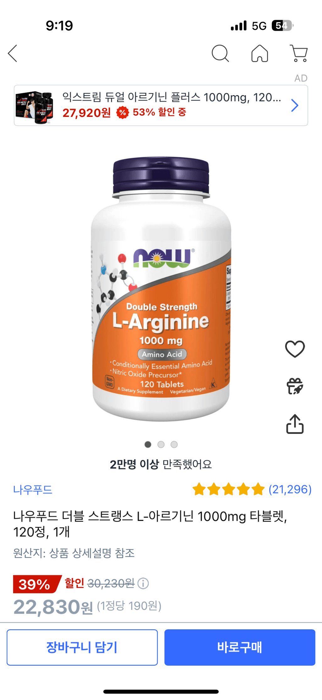 2번 째 사진