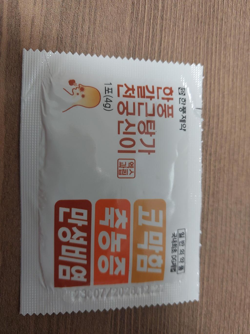 1번 째 사진