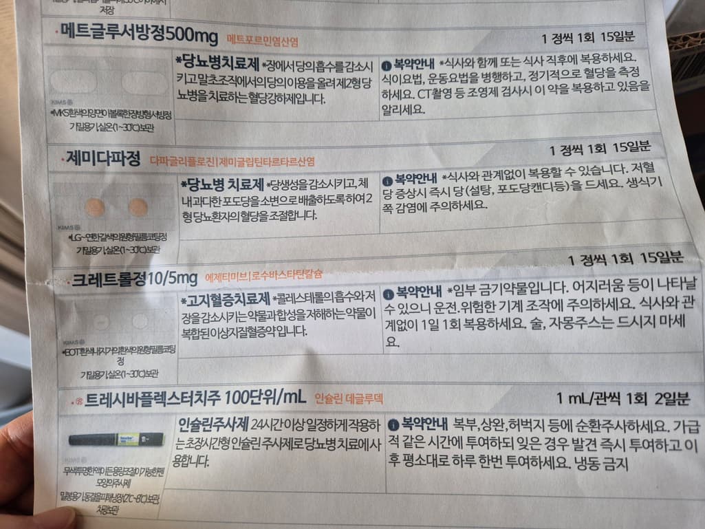 2번 째 사진