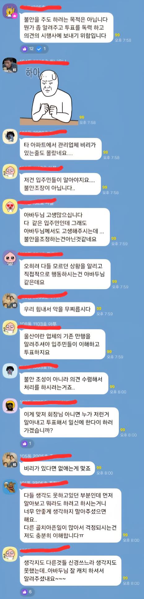 4번 째 사진
