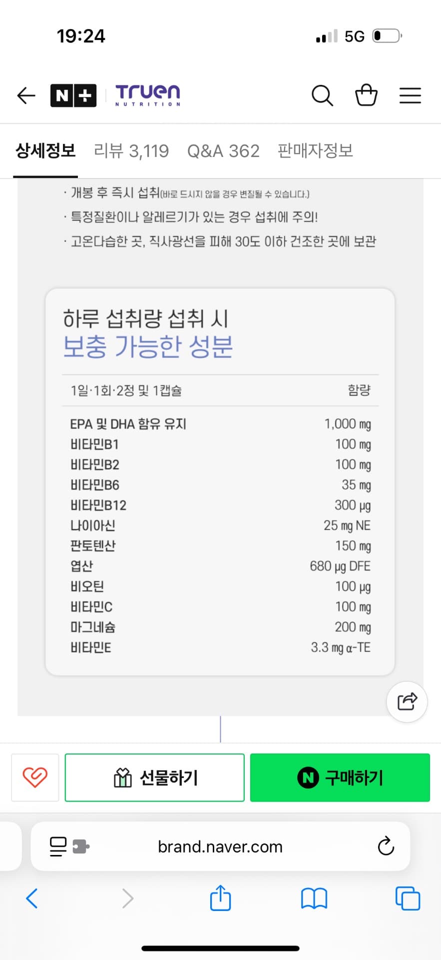 2번 째 사진