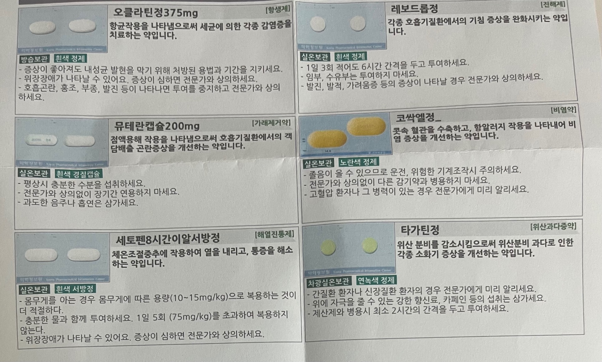 1번 째 사진