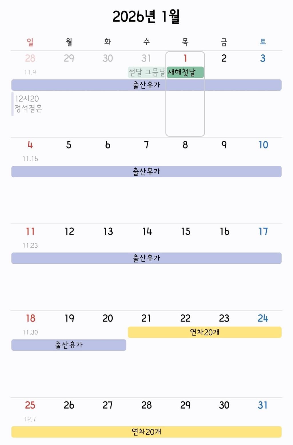 1번 째 사진