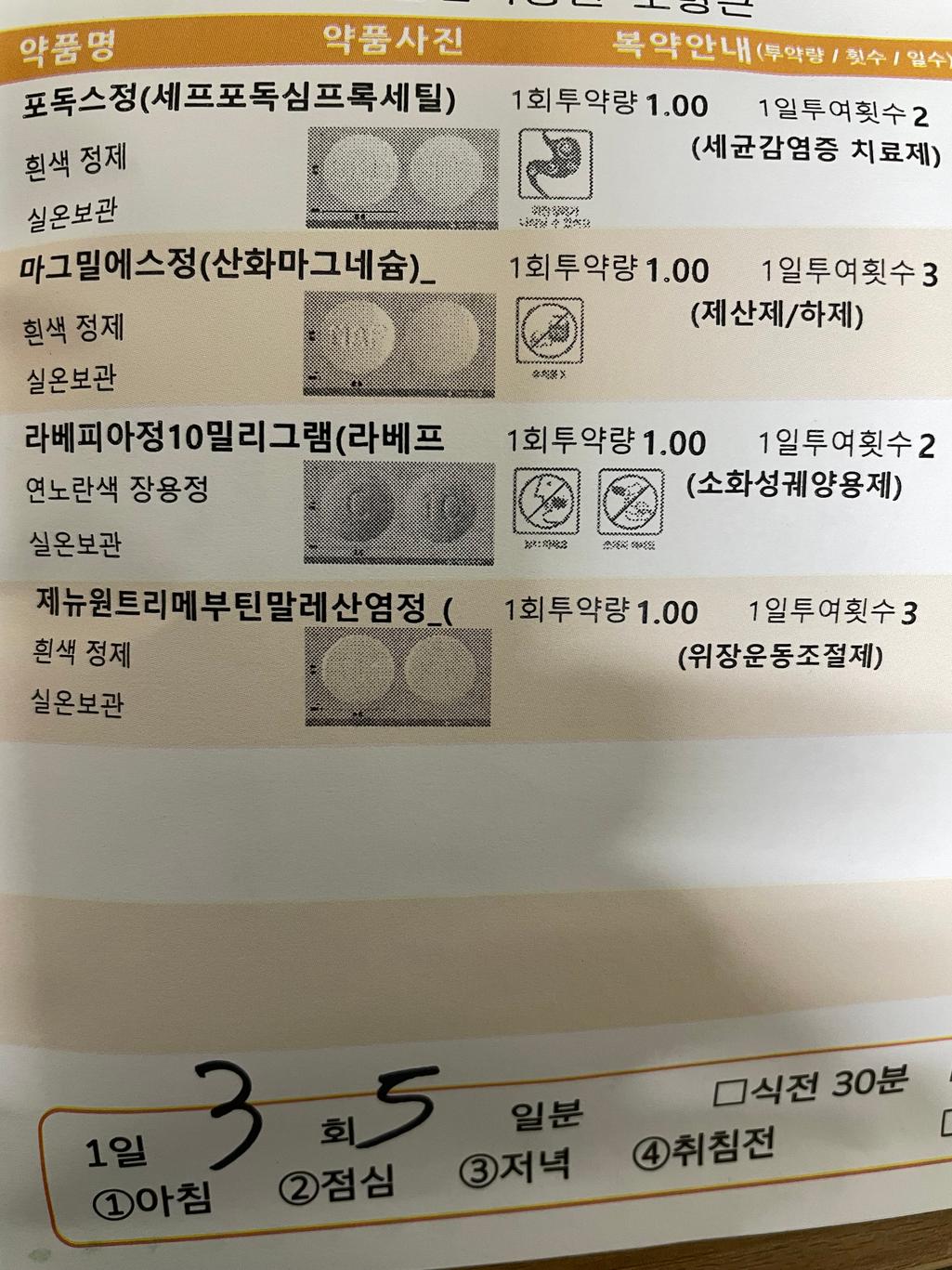 2번 째 사진