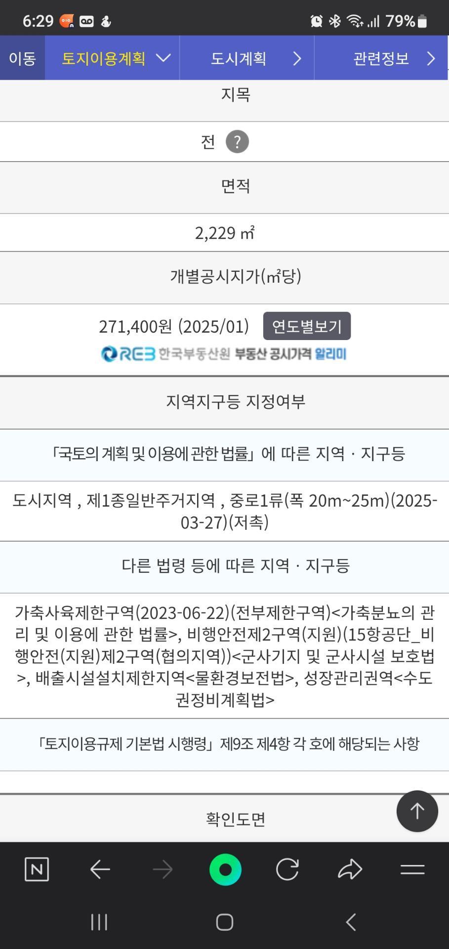 2번 째 사진