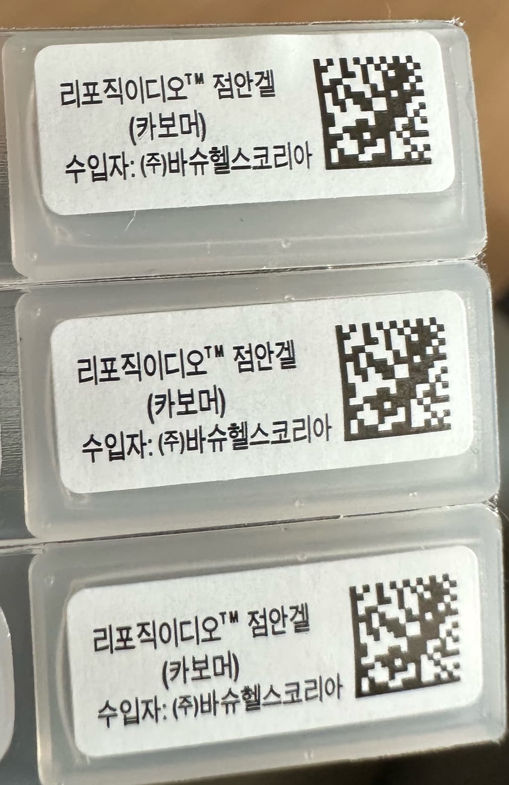 3번 째 사진