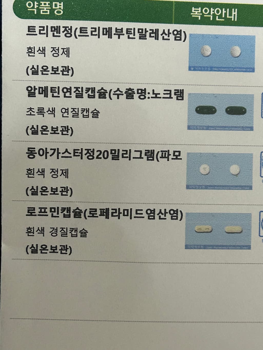 1번 째 사진