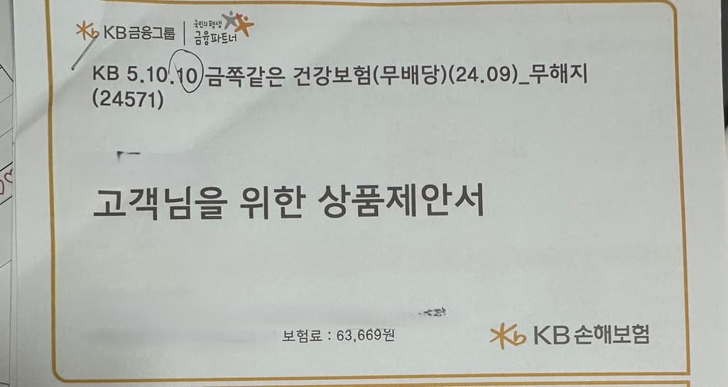 9번 째 사진