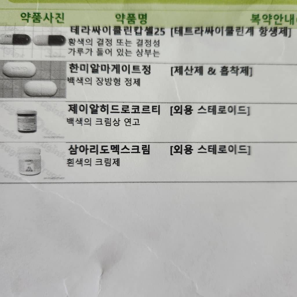 2번 째 사진