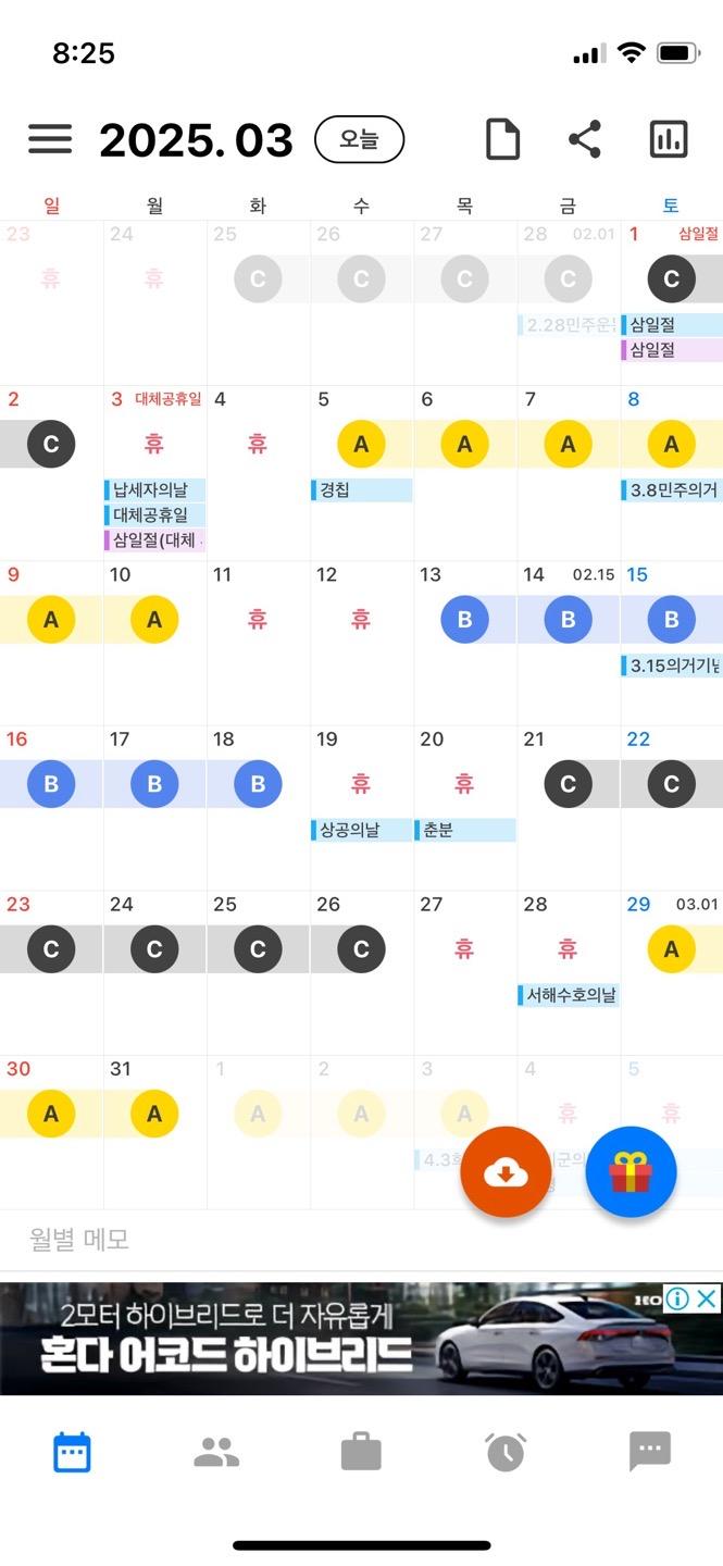 1번 째 사진