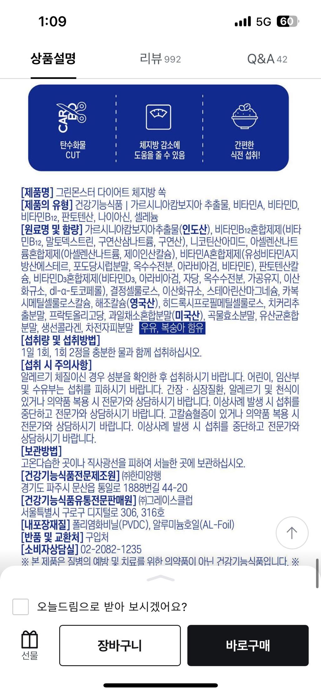 1번 째 사진