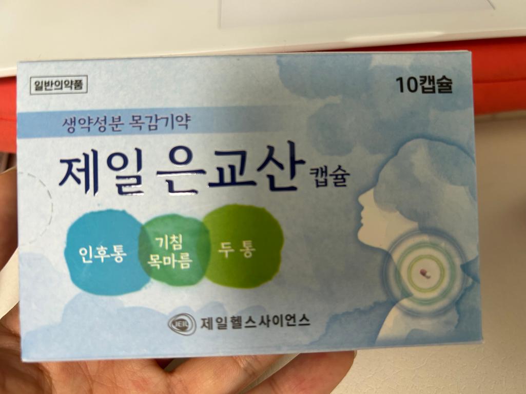 2번 째 사진