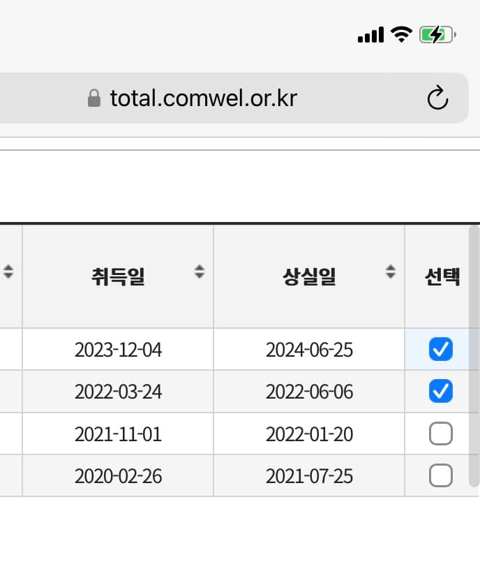 1번 째 사진