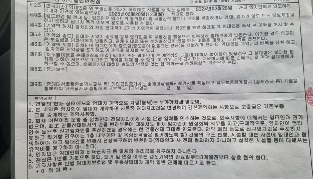 1번 째 사진