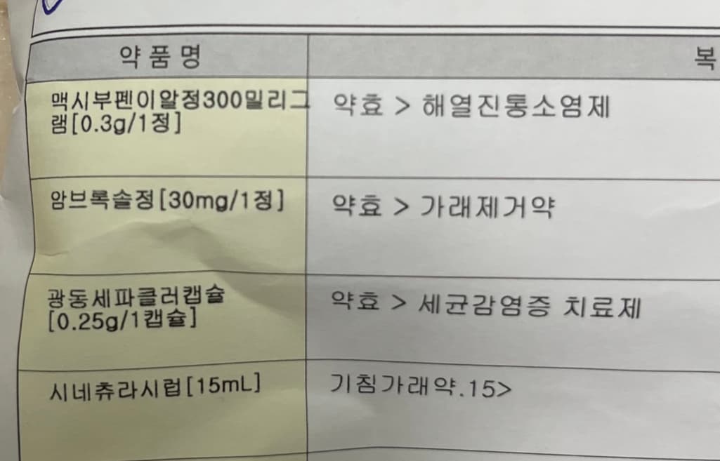 1번 째 사진