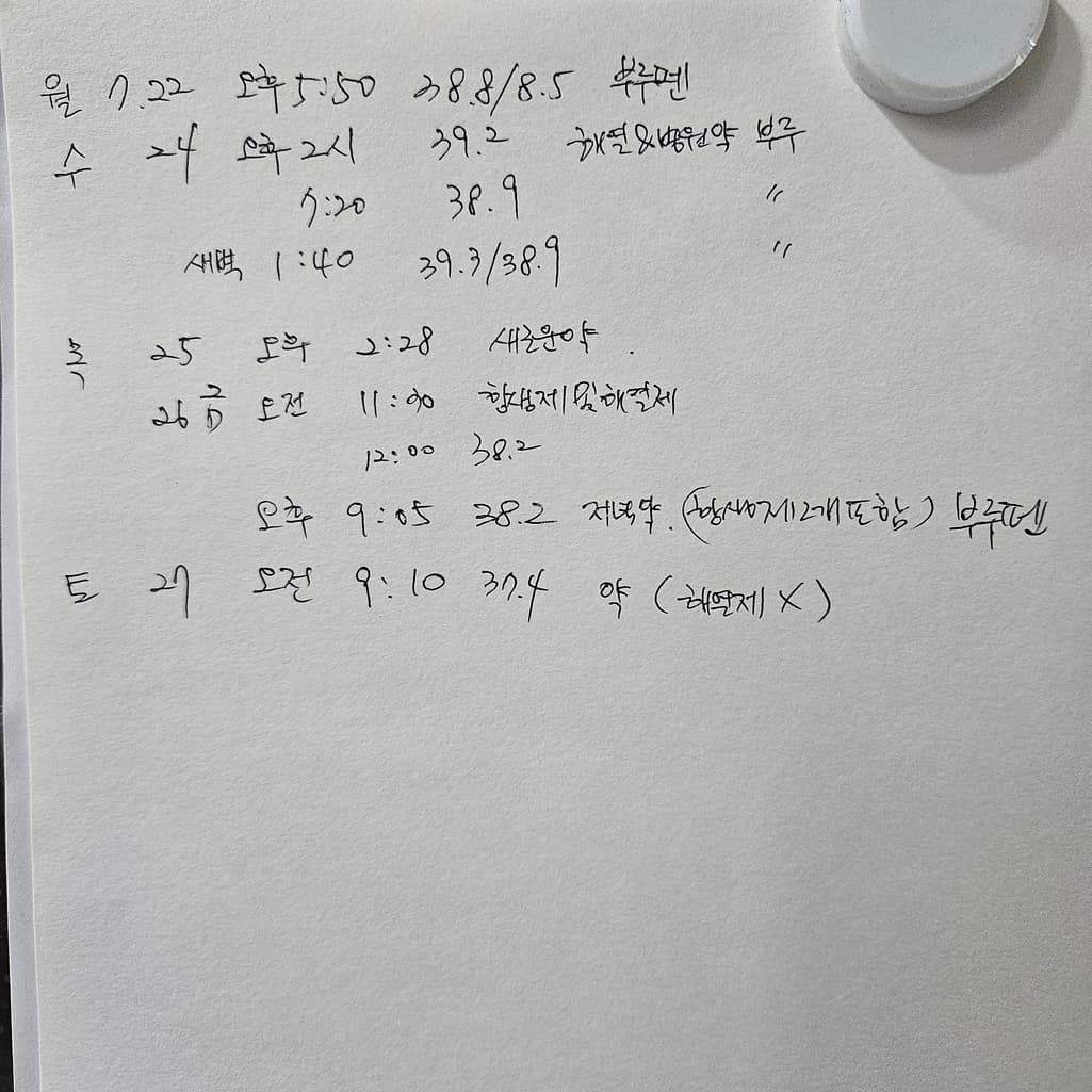 1번 째 사진
