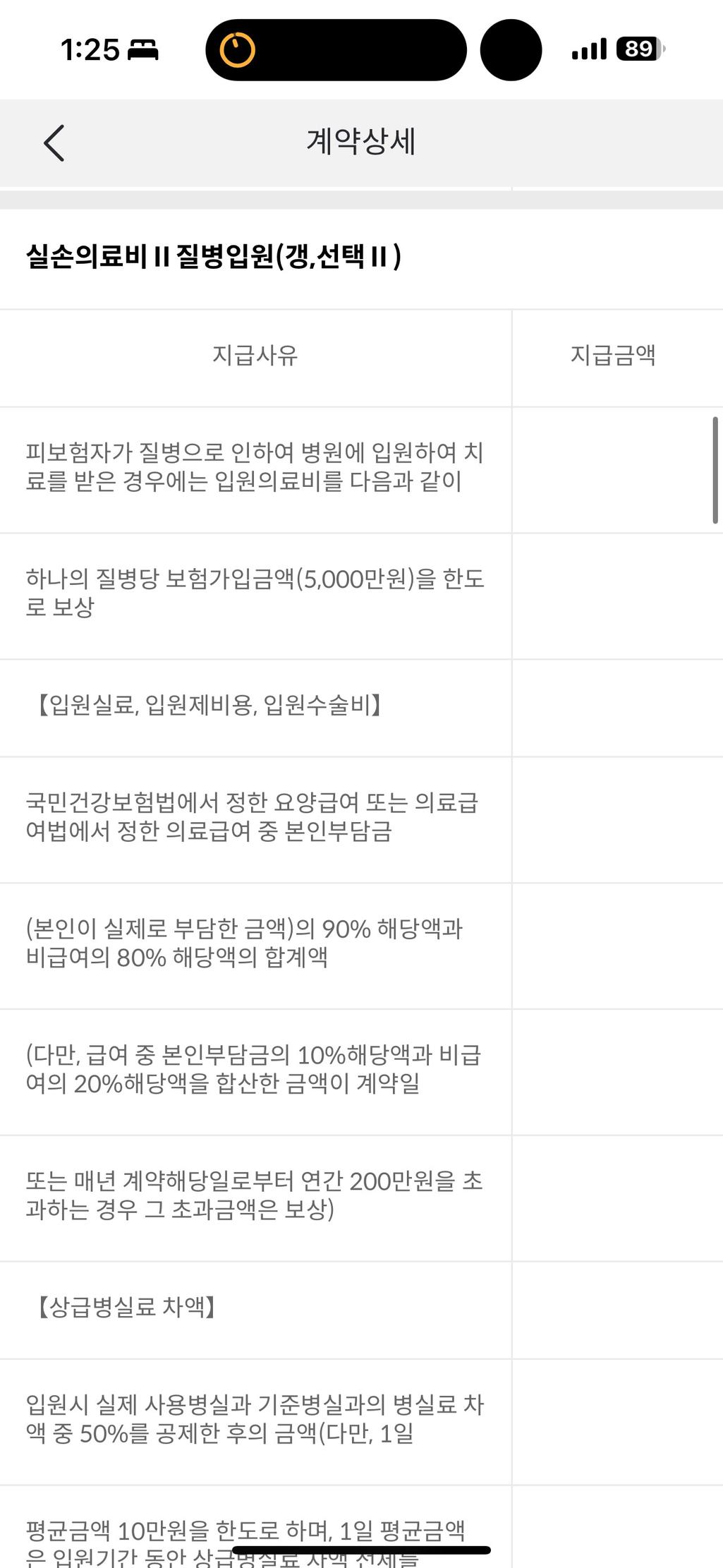5번 째 사진