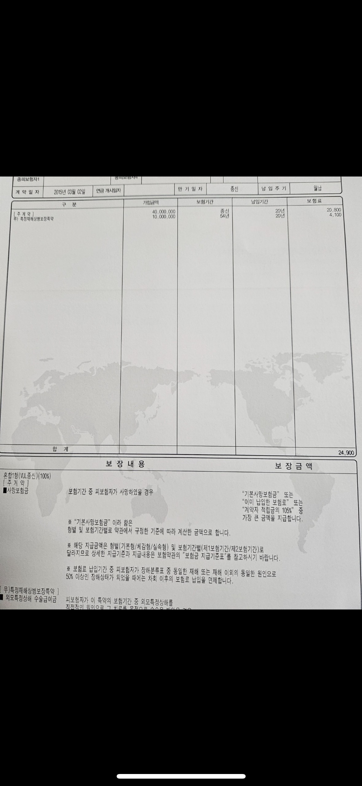 2번 째 사진
