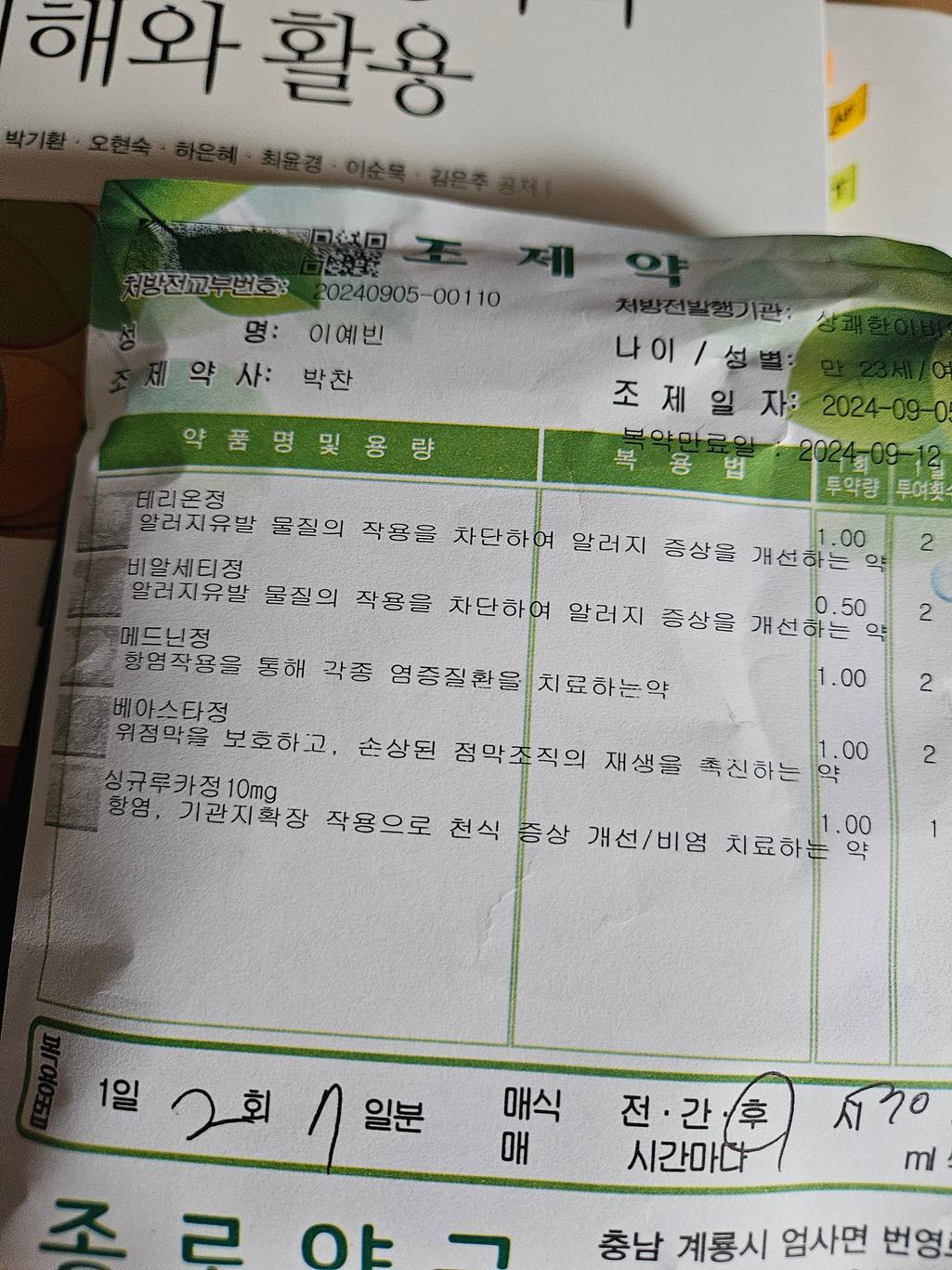 1번 째 사진