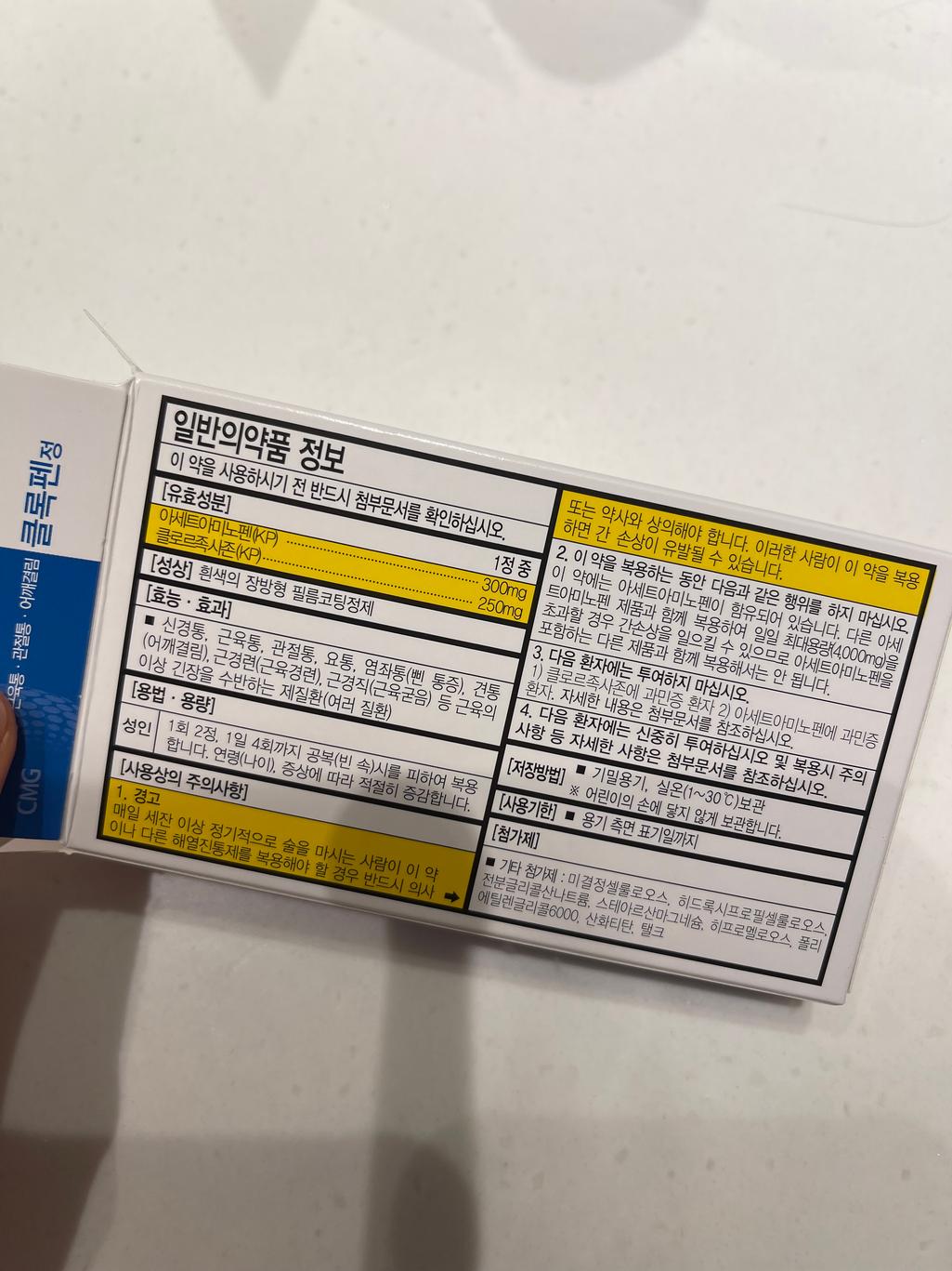 2번 째 사진
