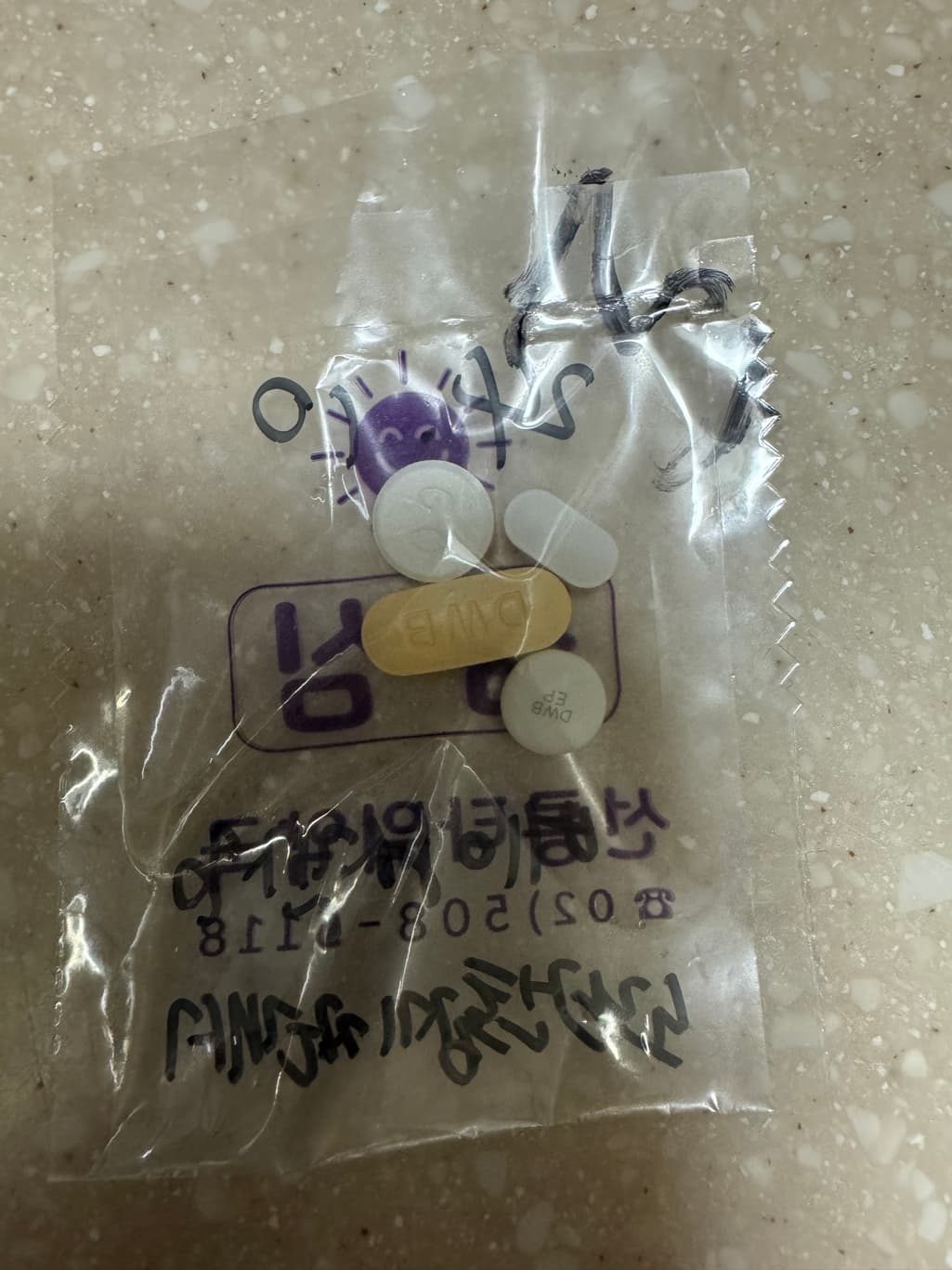 1번 째 사진