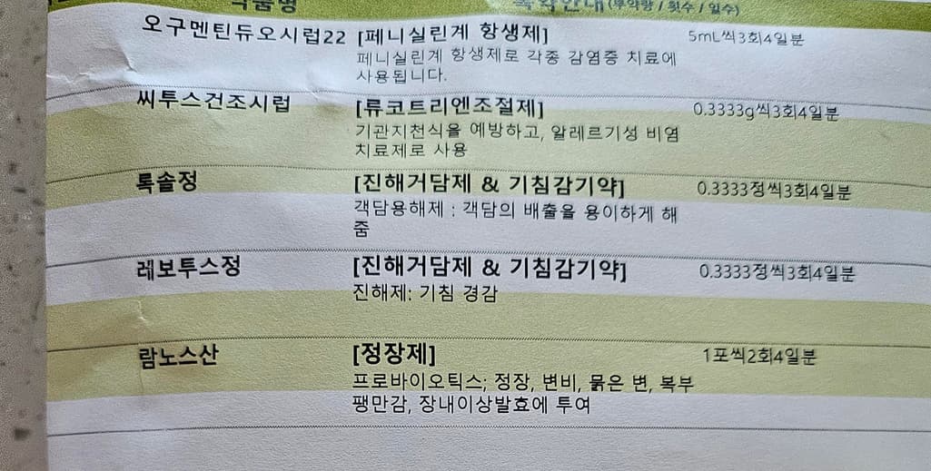 2번 째 사진