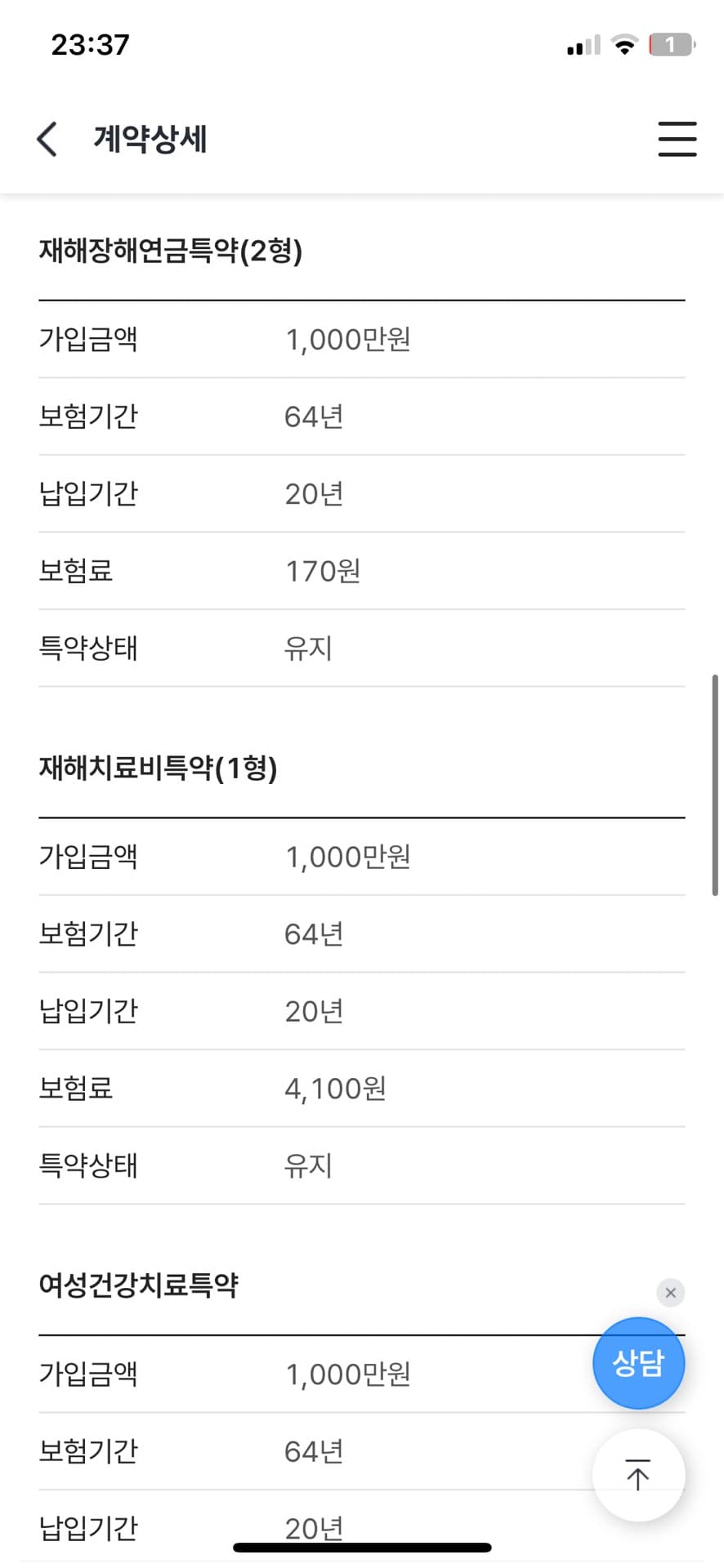 6번 째 사진