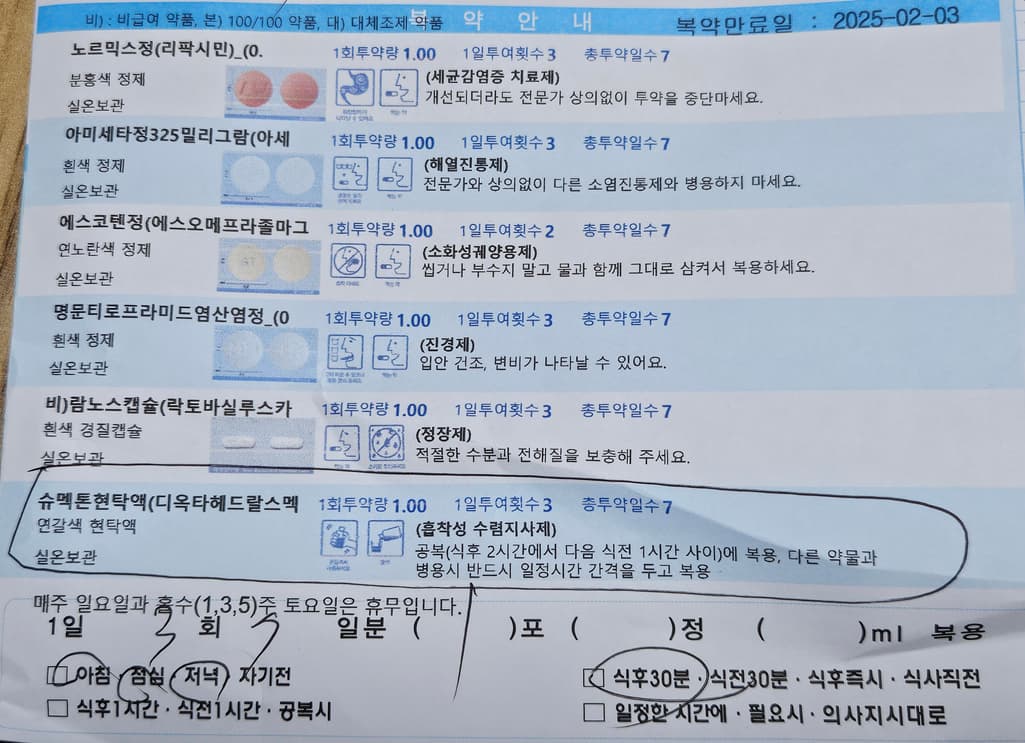 2번 째 사진