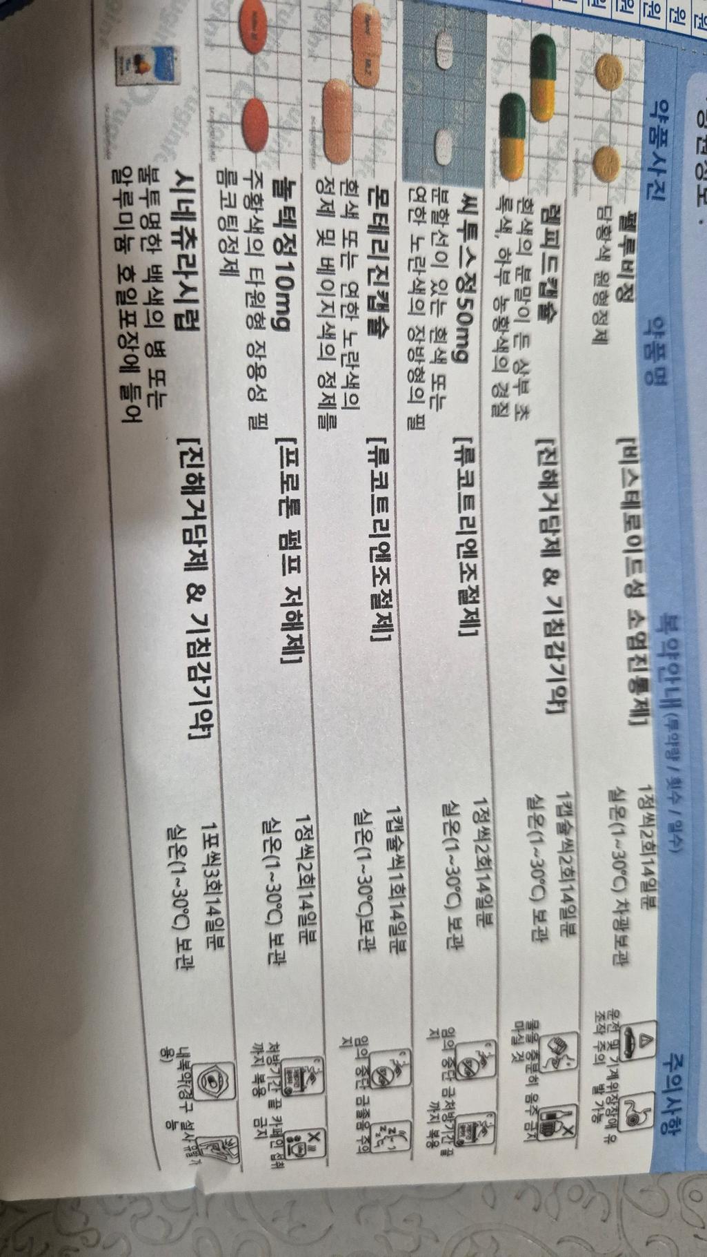 1번 째 사진