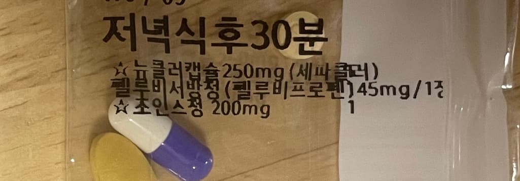 1번 째 사진