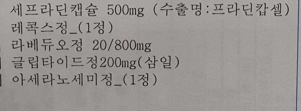 1번 째 사진