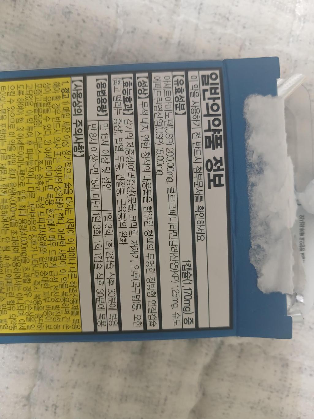 5번 째 사진