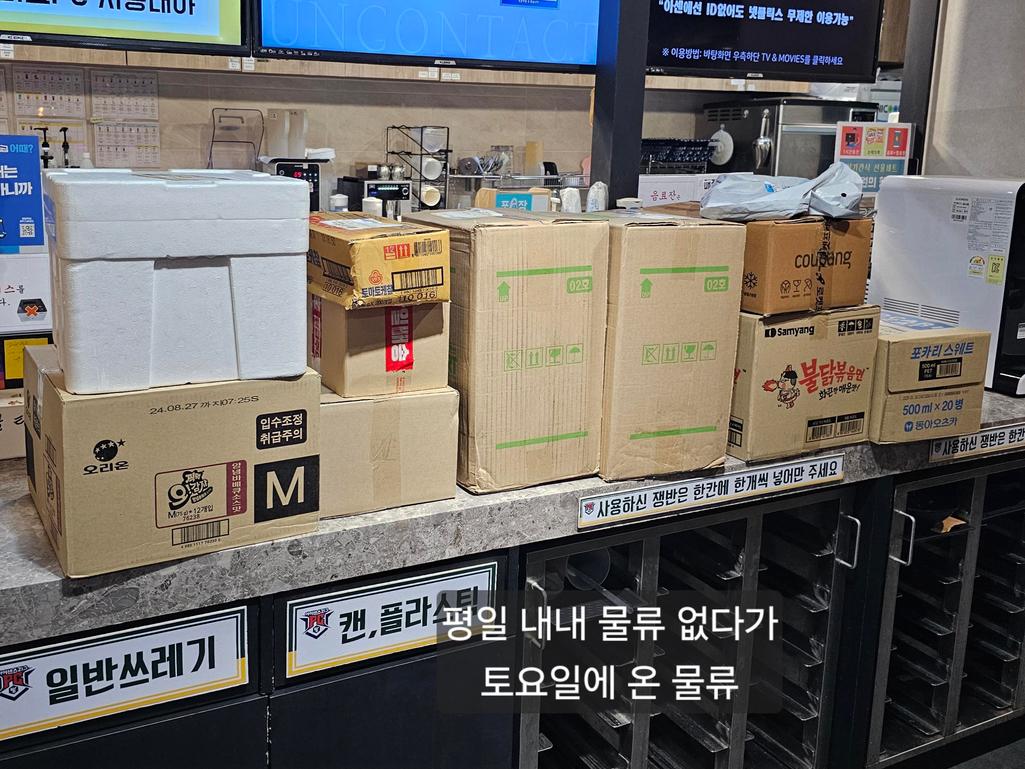 9번 째 사진