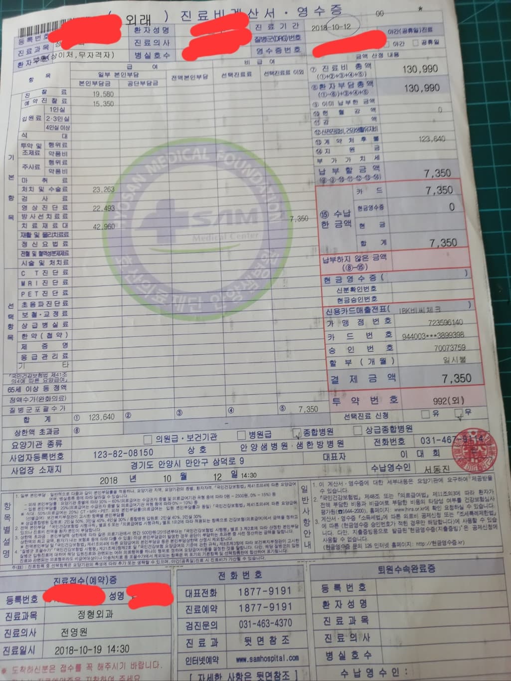 1번 째 사진
