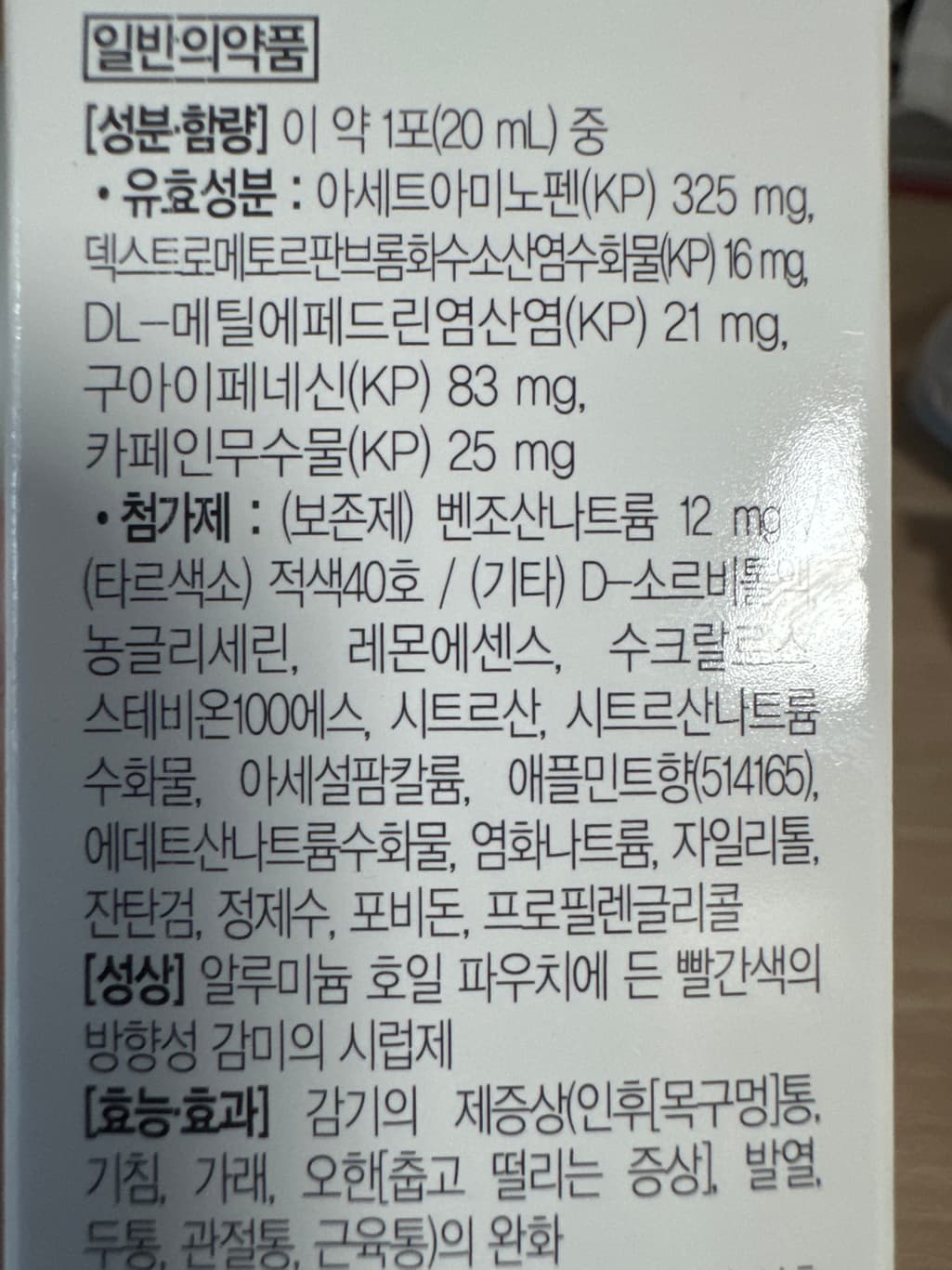 2번 째 사진