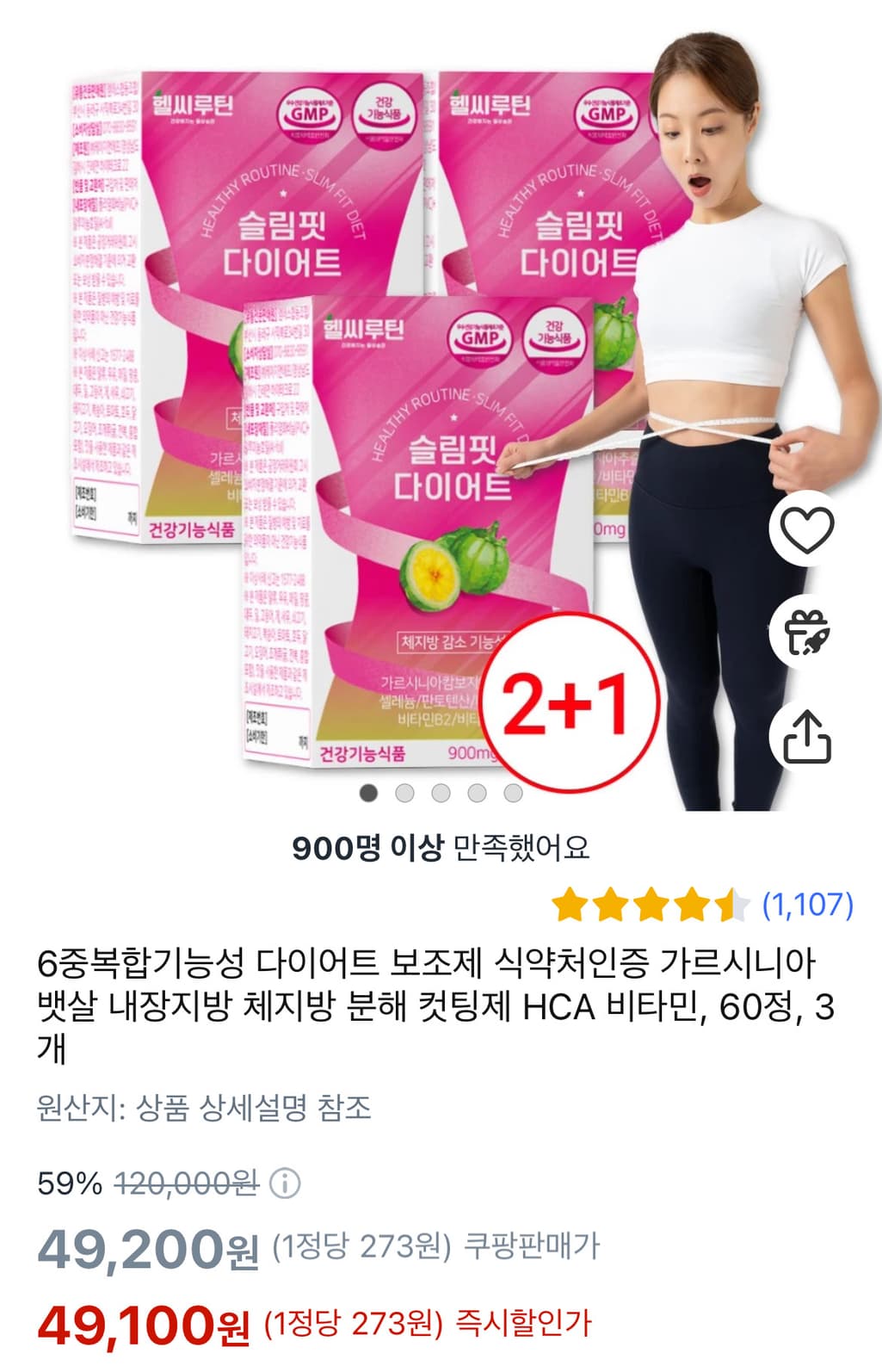 2번 째 사진
