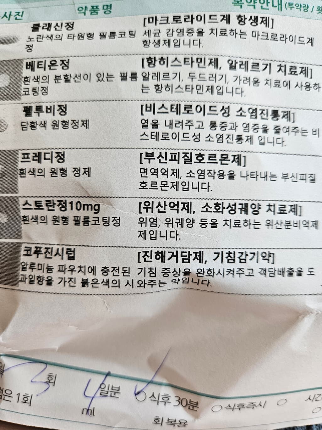 1번 째 사진