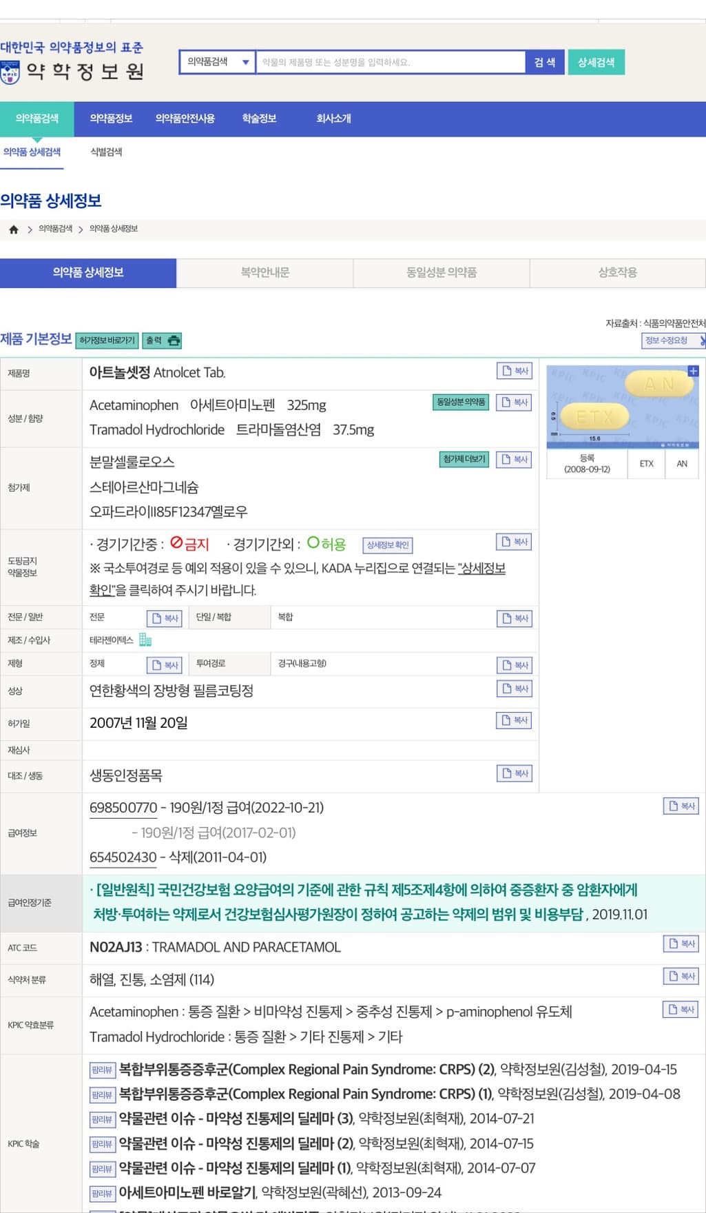 2번 째 사진