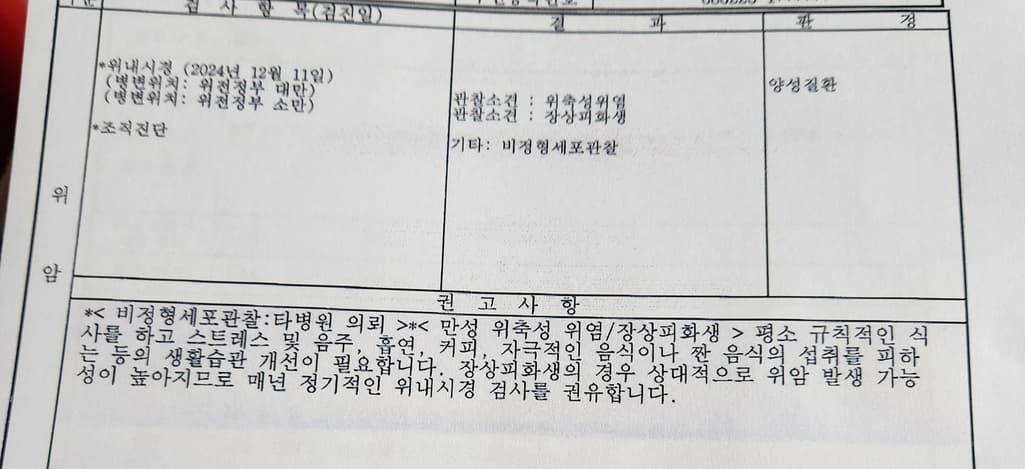 2번 째 사진