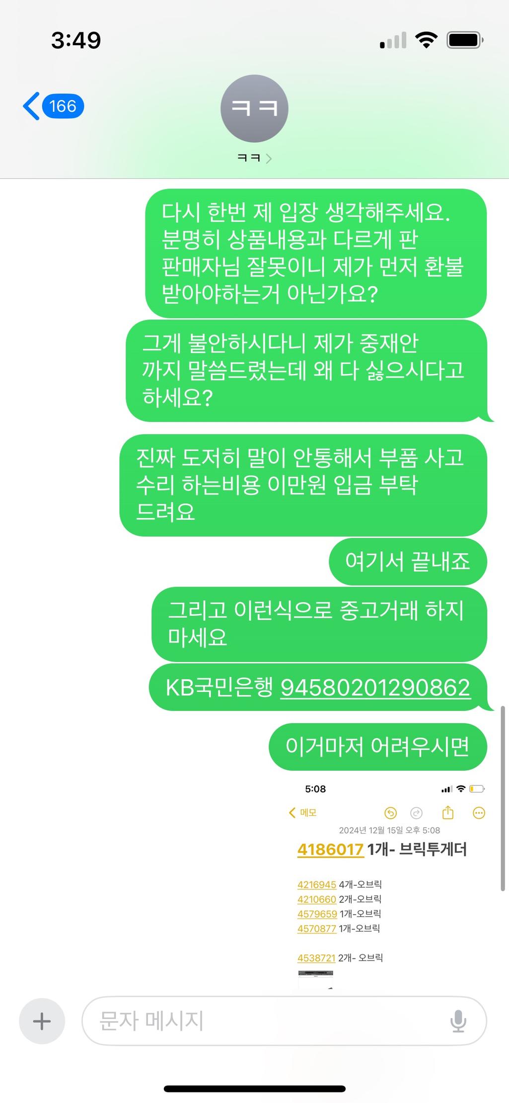 5번 째 사진