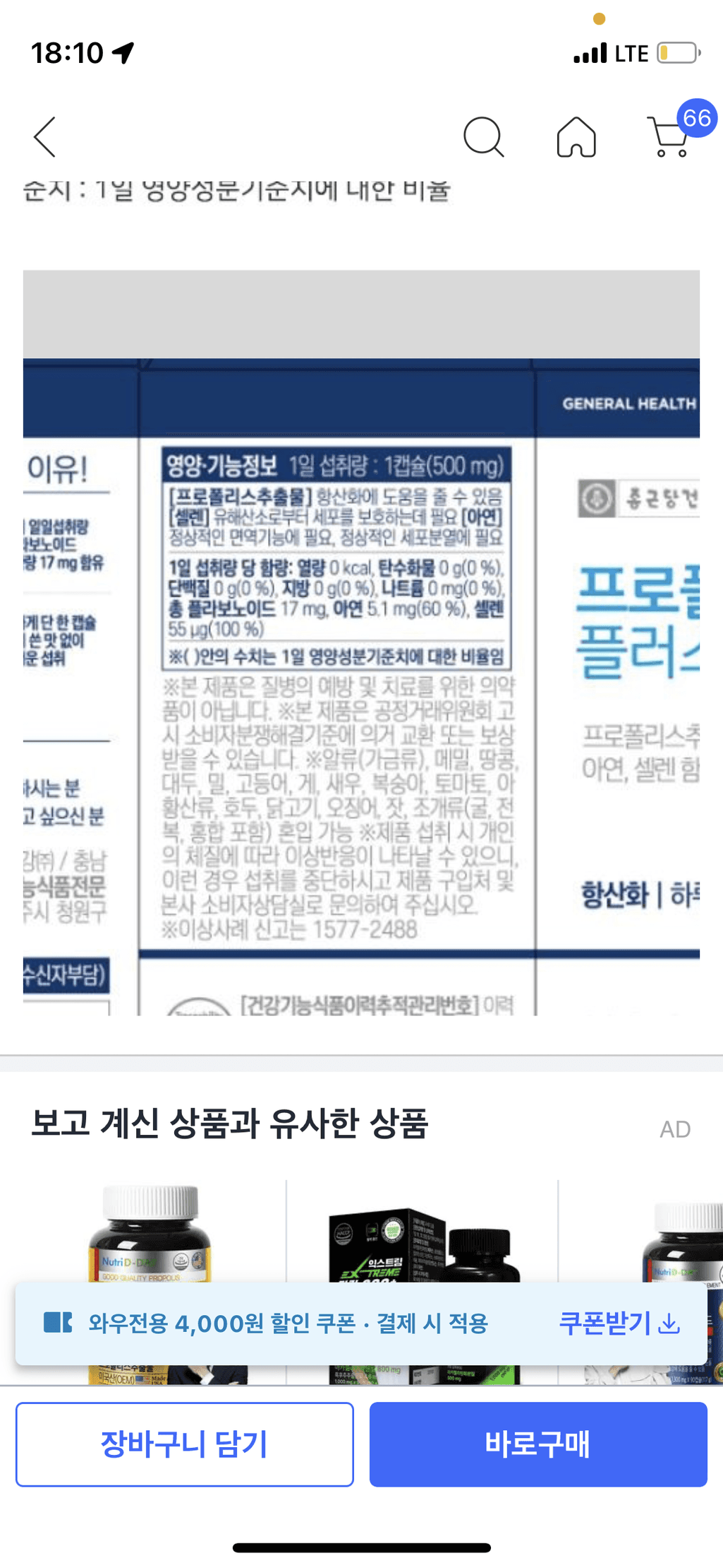 2번 째 사진