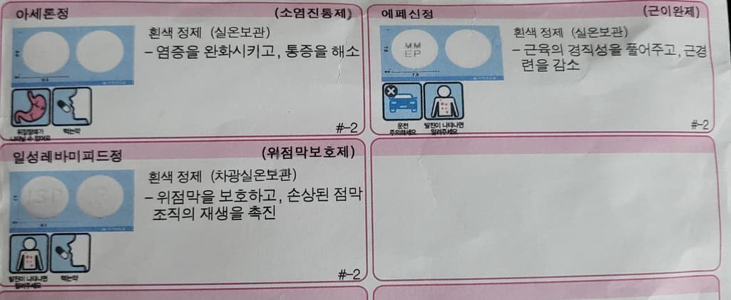 2번 째 사진